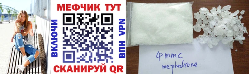 Где купить наркоту Завитинск СОЛЬ Марихуана МЕФ ГАШИШ Галлюциногенные грибы Кокаин