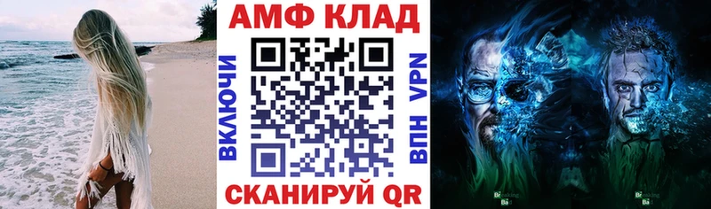 это официальный сайт  Завитинск  АМФЕТАМИН Premium 