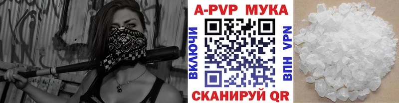 APVP VHQ  где купить наркоту  Завитинск 