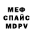 Амфетамин Premium TheRudoIV