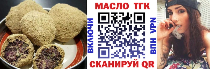 Cannafood марихуана  дарнет шоп  Завитинск 