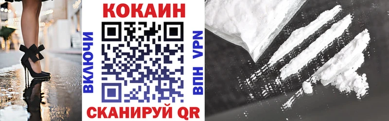 COCAIN Боливия  Завитинск 