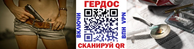 Героин Heroin  наркошоп  Завитинск 