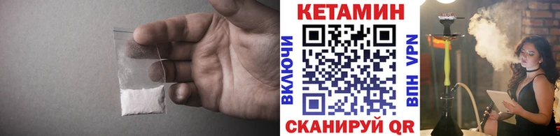 нарко площадка какой сайт  Завитинск  КЕТАМИН VHQ 