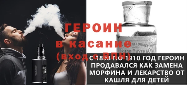 spice Белокуриха