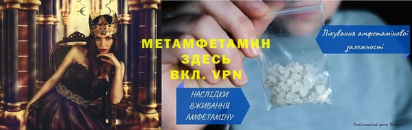 spice Белокуриха