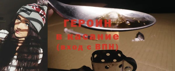 spice Белокуриха
