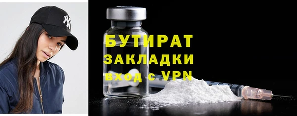 ПСИЛОЦИБИНОВЫЕ ГРИБЫ Балахна