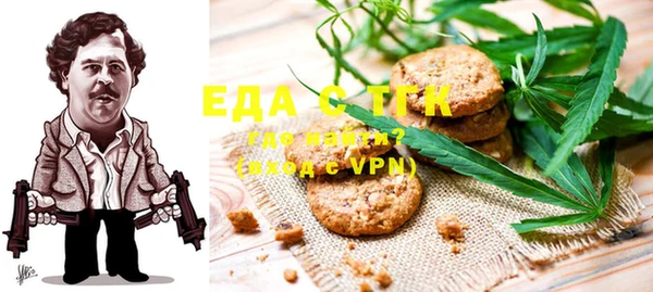 spice Белокуриха