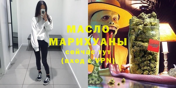 spice Белокуриха