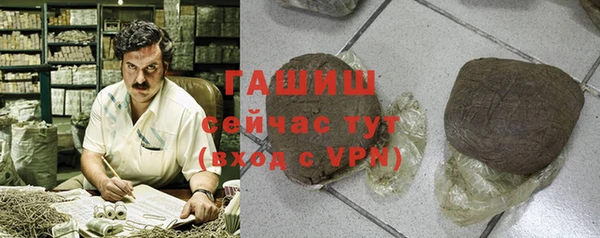 spice Белокуриха