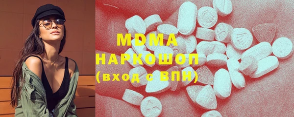 mdma Беломорск