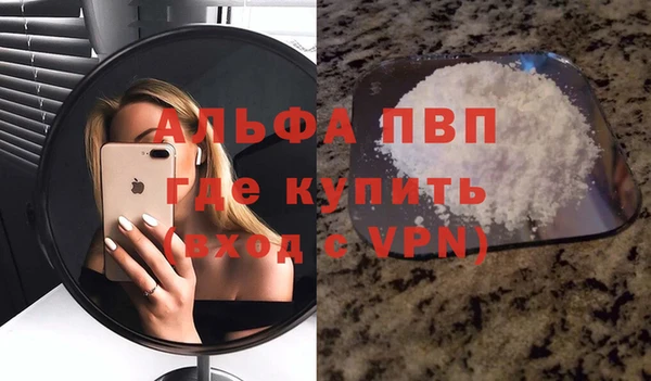 МДПВ Белоозёрский