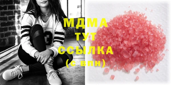 mdma Беломорск
