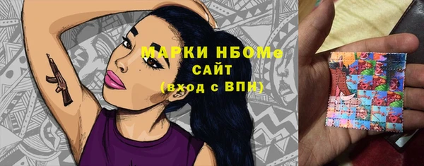 mdma Беломорск