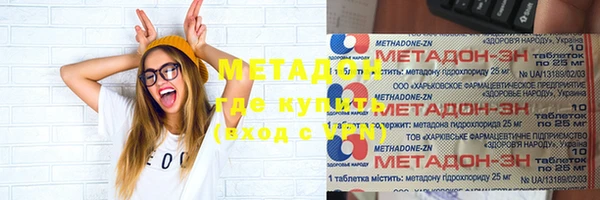 spice Белокуриха