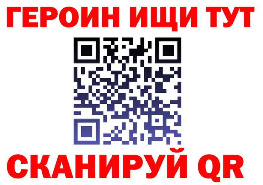МЕФ 4 MMC ТОР площадка omg Завитинск