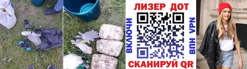 Лсд 25 экстази кислота  Завитинск 