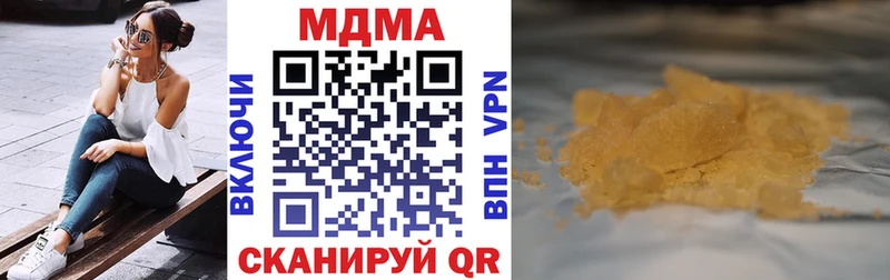MDMA VHQ  Завитинск 