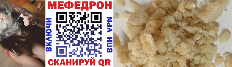 МЕФ VHQ  KRAKEN как войти  Завитинск  хочу  