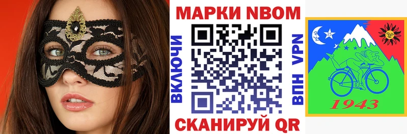 что такое наркотик  Завитинск  Наркотические марки 1500мкг 