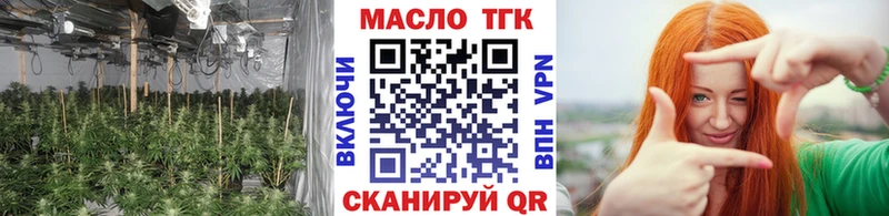 Дистиллят ТГК Wax  Завитинск 