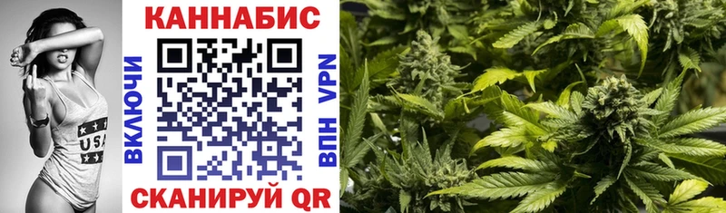 МАРИХУАНА Bruce Banner Завитинск